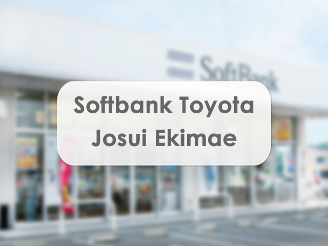 Softbank: MEGA PROMO Toyota Josui Eki Mae!