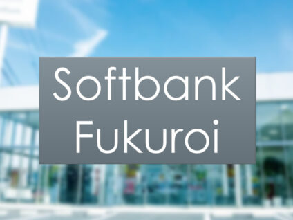 Shizuoka: MEGA PROMO da Softbank Fukuroi