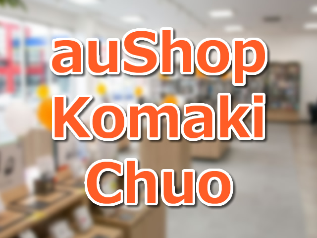 AICHI: MEGA PROMO na auShop Komaki Chuo