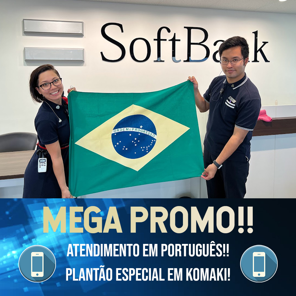 KOMAKI: Plantão/PROMO Softbank no Villa Nova