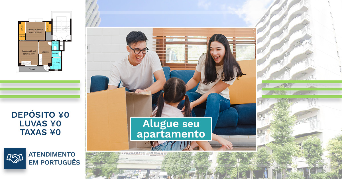 Alugue apartamentos no Japão com suporte em português