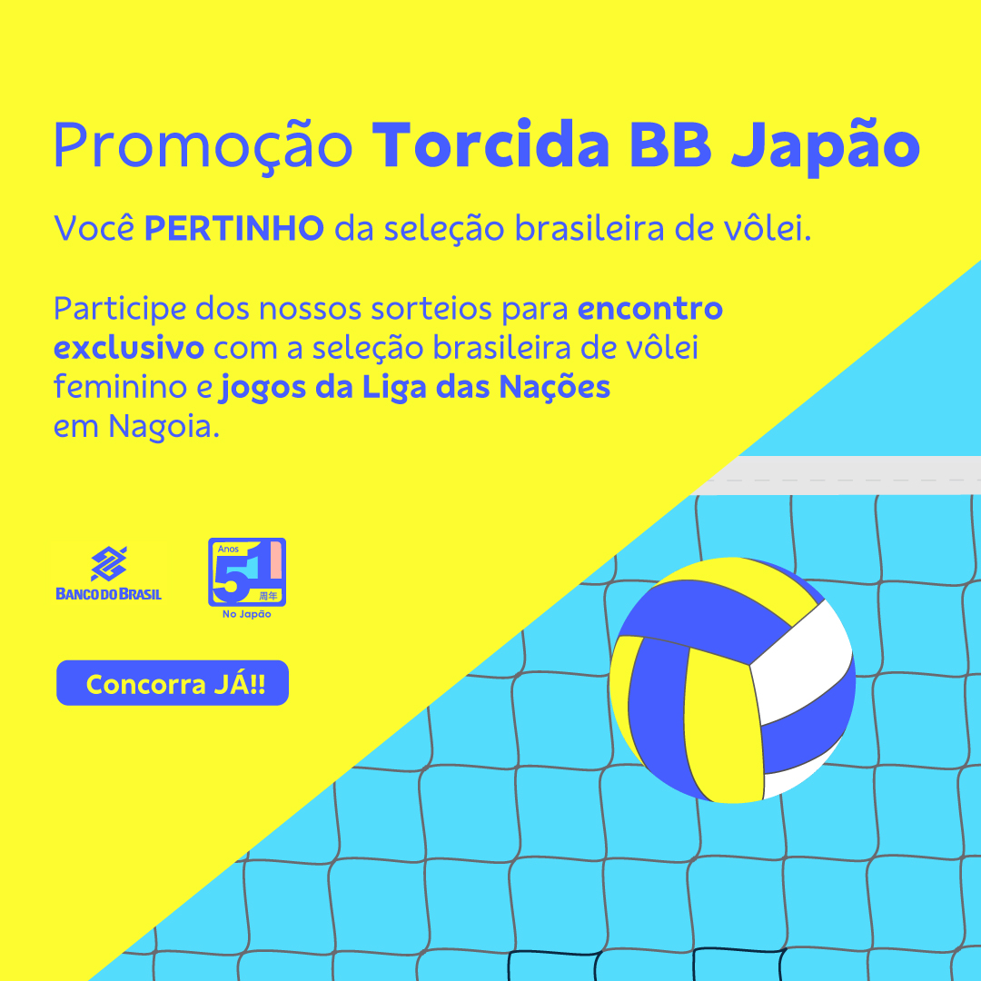 Você PERTINHO da seleção brasileira de vôlei! Veja a promoção!