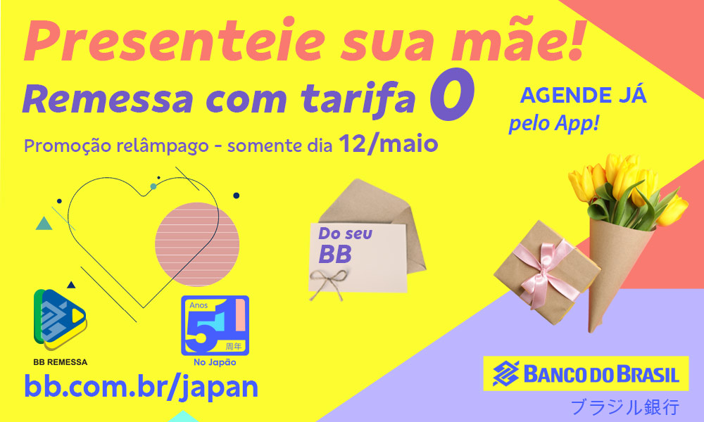 Dia das mães: remessas com TARIFA ZERO no Banco do Brasil Japão