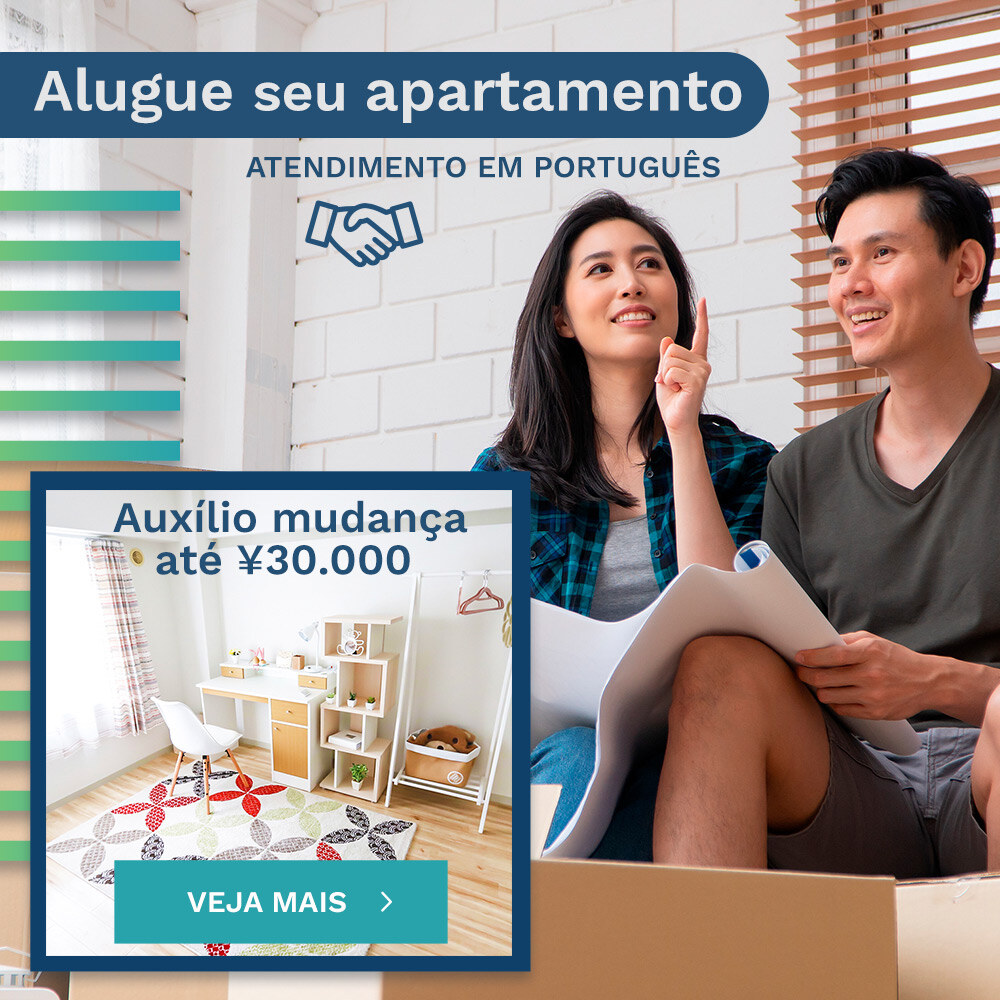 Alugue apartamentos no Japão com suporte em português