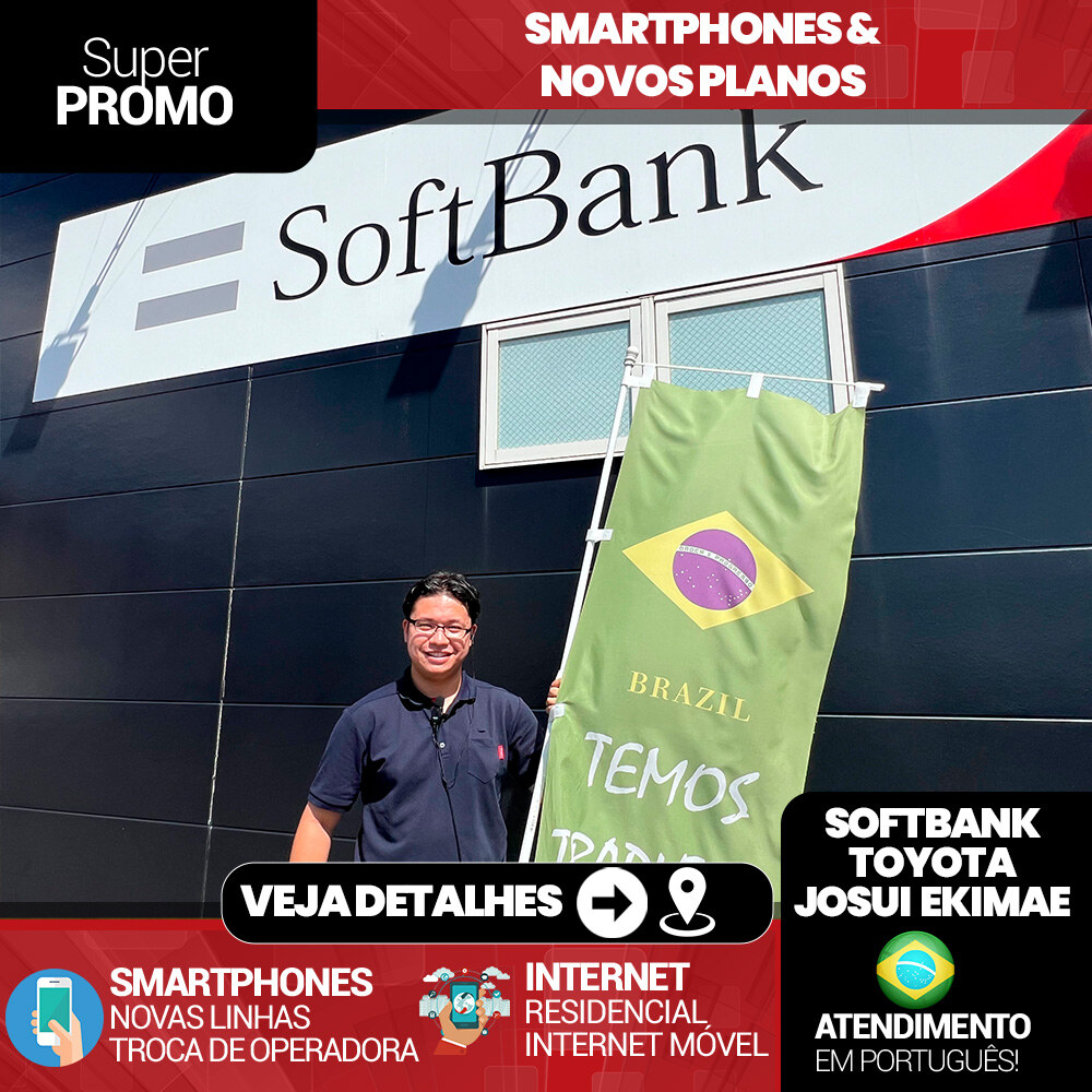 Softbank: Promoção Especial da Toyota Josui Ekimae