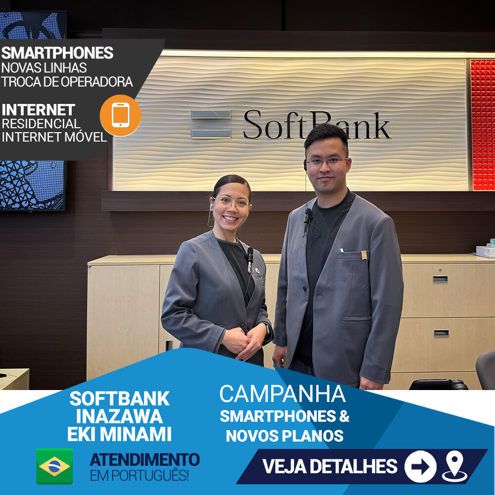 AICHI: Evento Especial para Estrangeiros na SoftBank Inazawa!