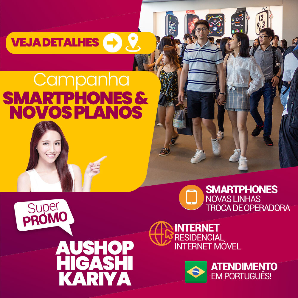Plantão de Promoções: Smartphones, Internet e Descontos Especiais
