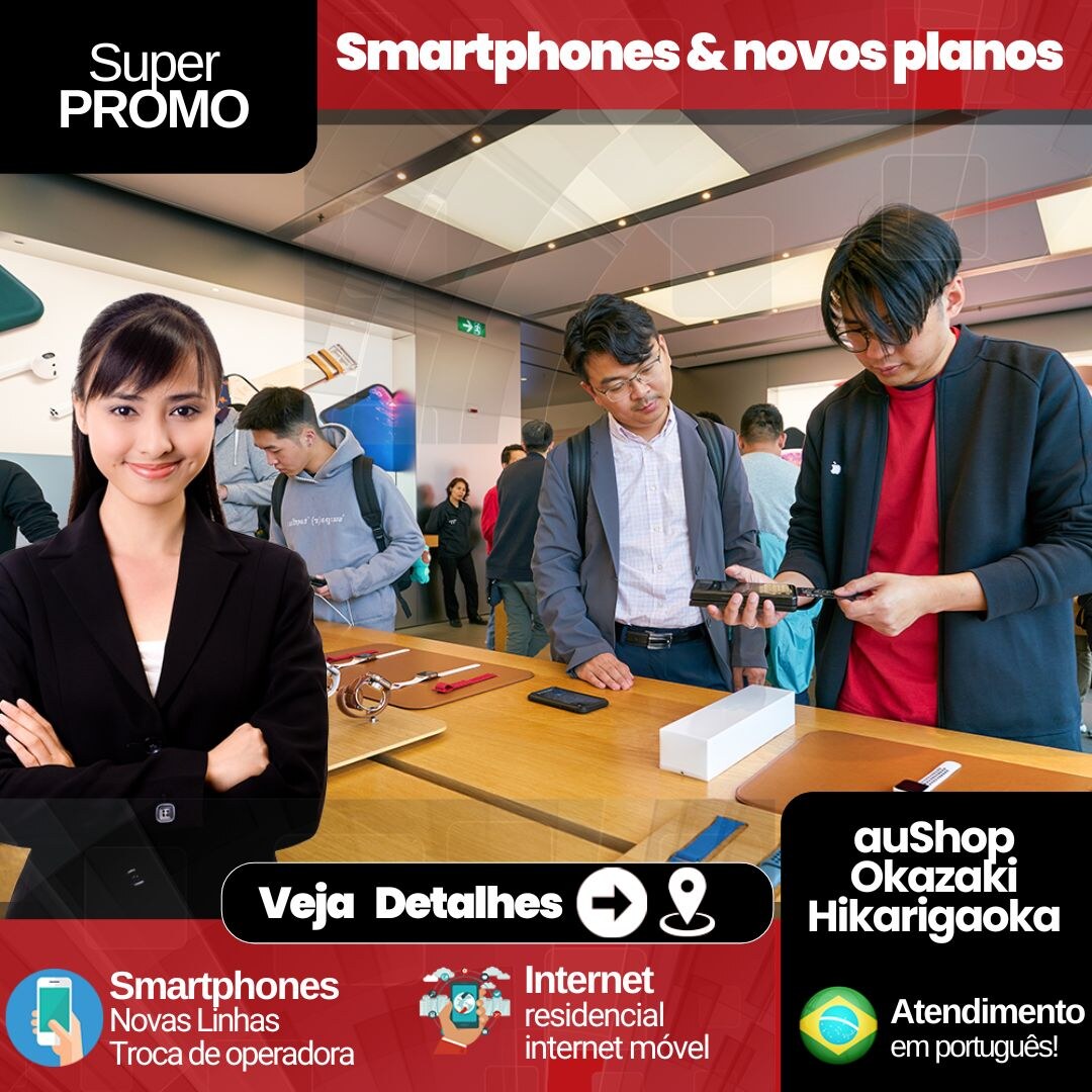 AICHI: Mega Promo na auShop Okazaki Hikarigaoka