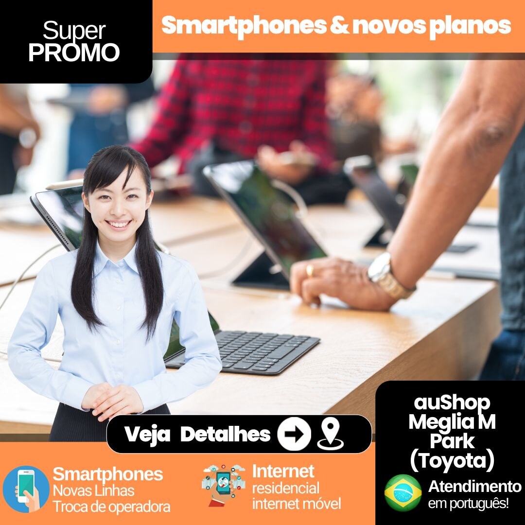 AICHI: PROMO ESPECIAL na auShop Meglia M Park