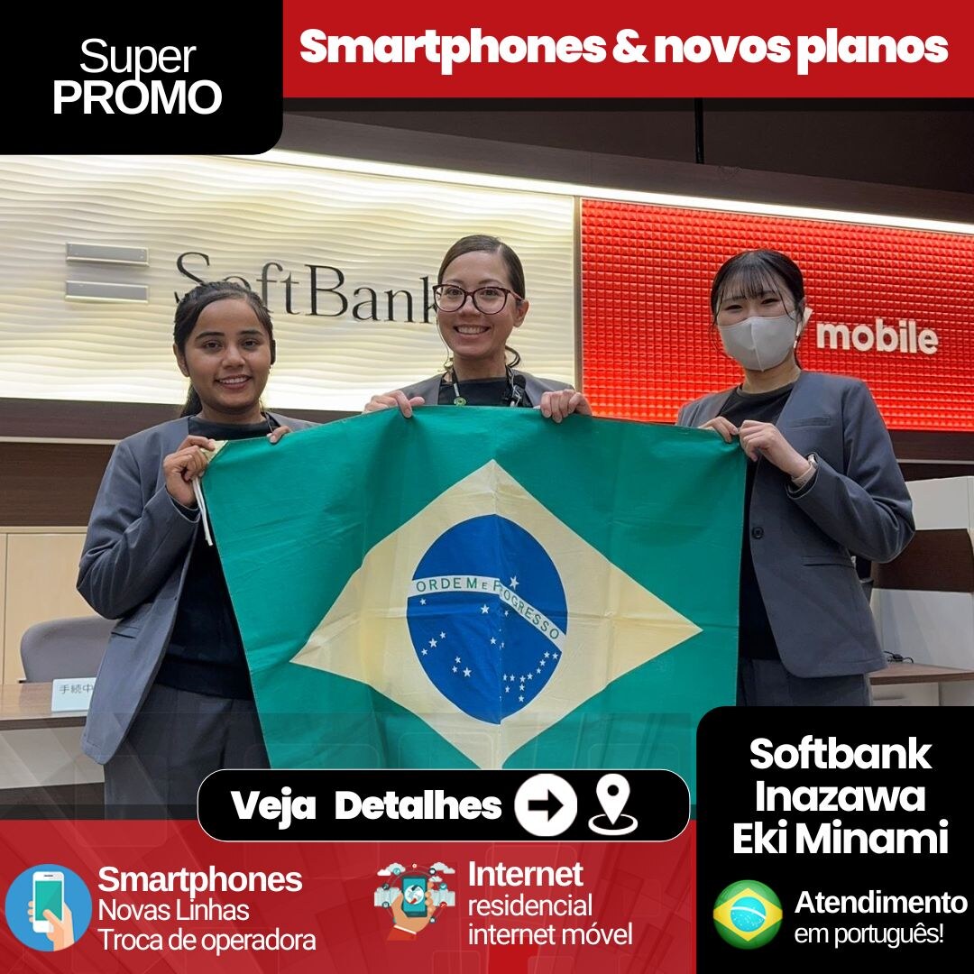 AICHI: Evento Especial na Softbank Inazawa!