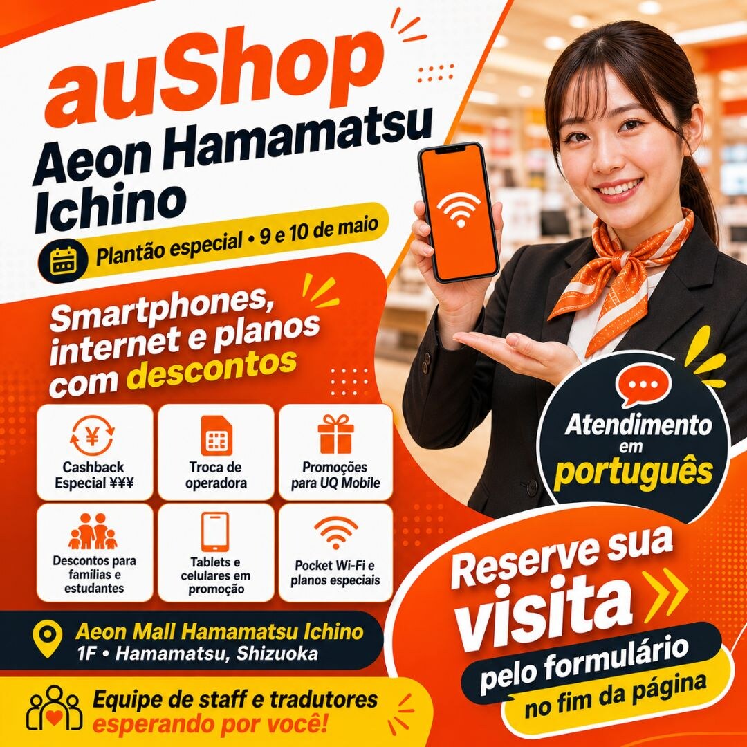 AICHI: Promo de Smartphones na auShop Aeon Mall Hamamatsu Ichino